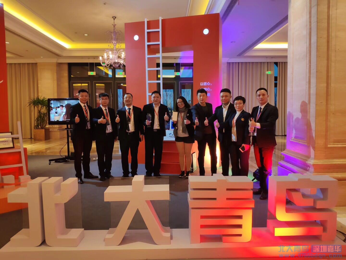 嘉華教育集團(tuán)榮獲“2018北大青鳥APTECH優(yōu)秀就業(yè)質(zhì)量獎(jiǎng)”