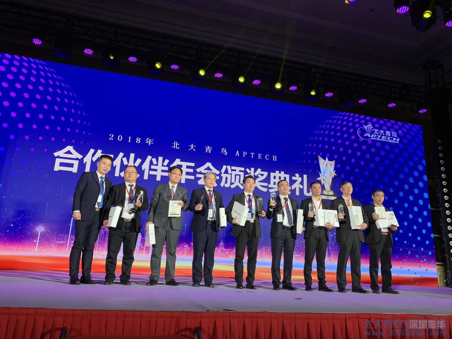 嘉華教育集團(tuán)榮獲“2018北大青鳥APTECH優(yōu)秀就業(yè)質(zhì)量獎(jiǎng)”