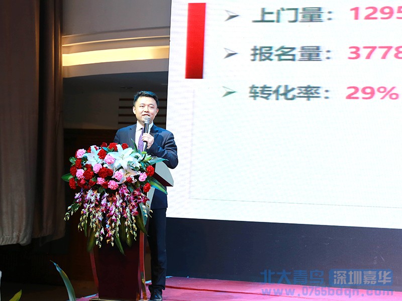 嘉華2018年度表彰大會(huì)暨2019年迎新春聯(lián)歡晚會(huì)