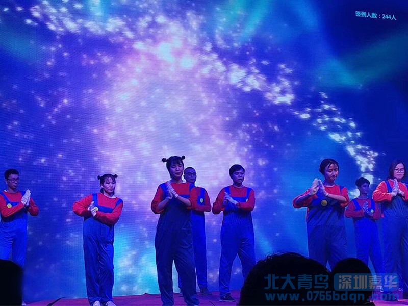 嘉華2018年度表彰大會(huì)暨2019年迎新春聯(lián)歡晚會(huì)