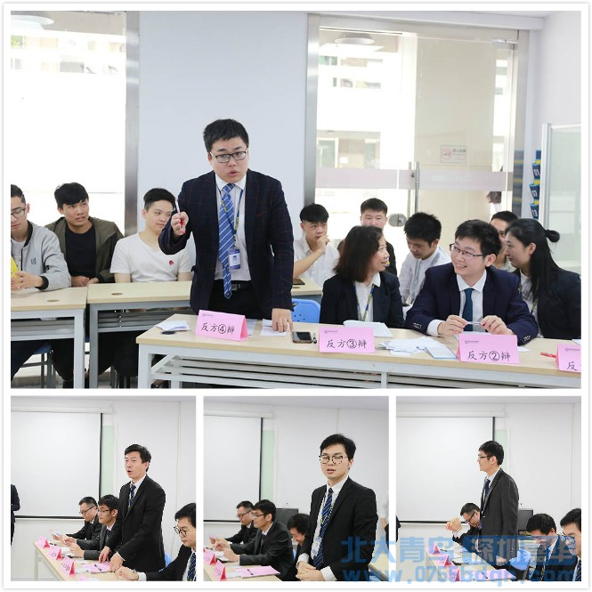 北大青鳥深圳嘉華學術辯論賽