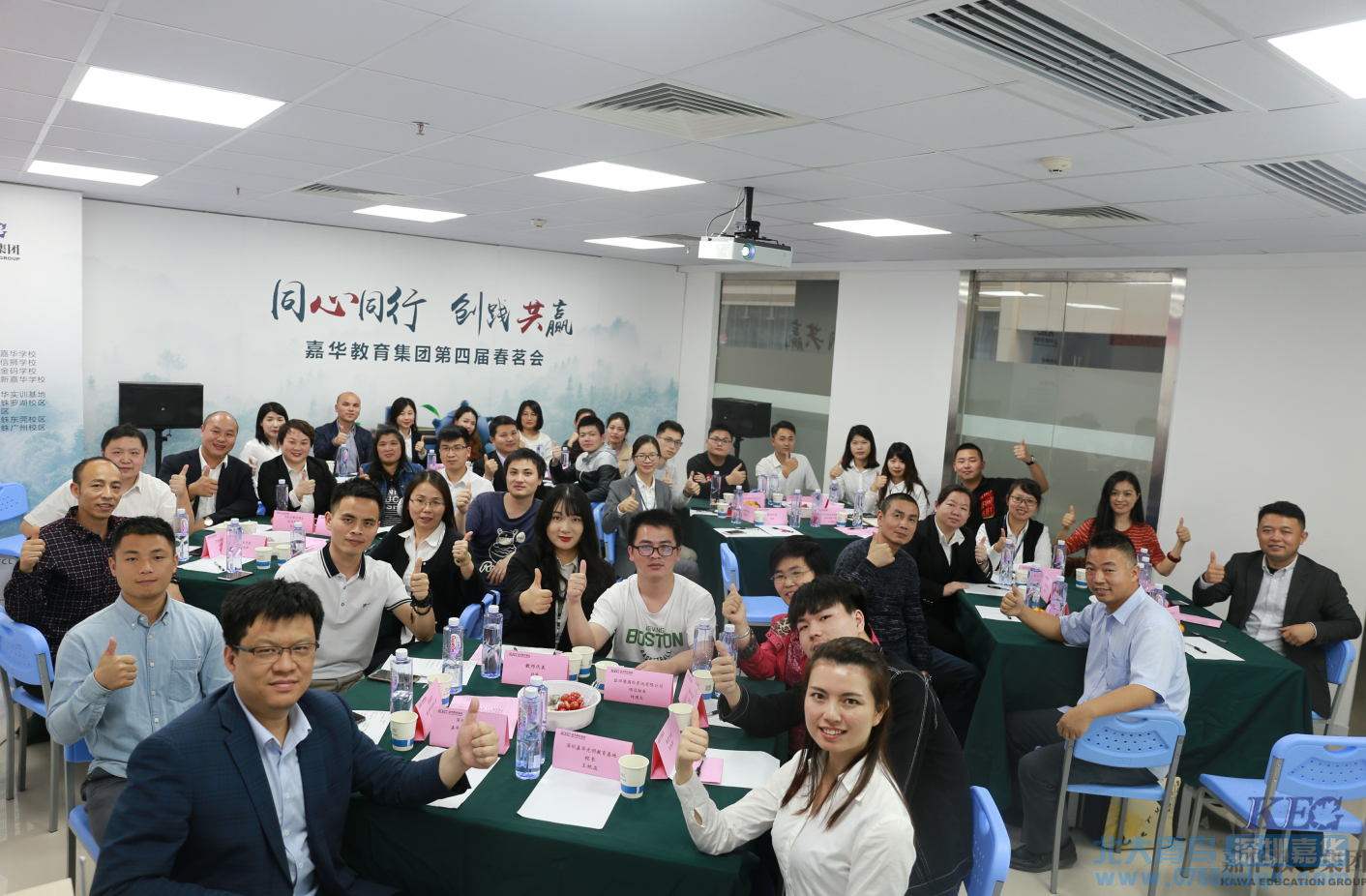 第四屆春茗會:家庭學(xué)校企業(yè)和社會如何協(xié)同培育多元化技術(shù)人才？