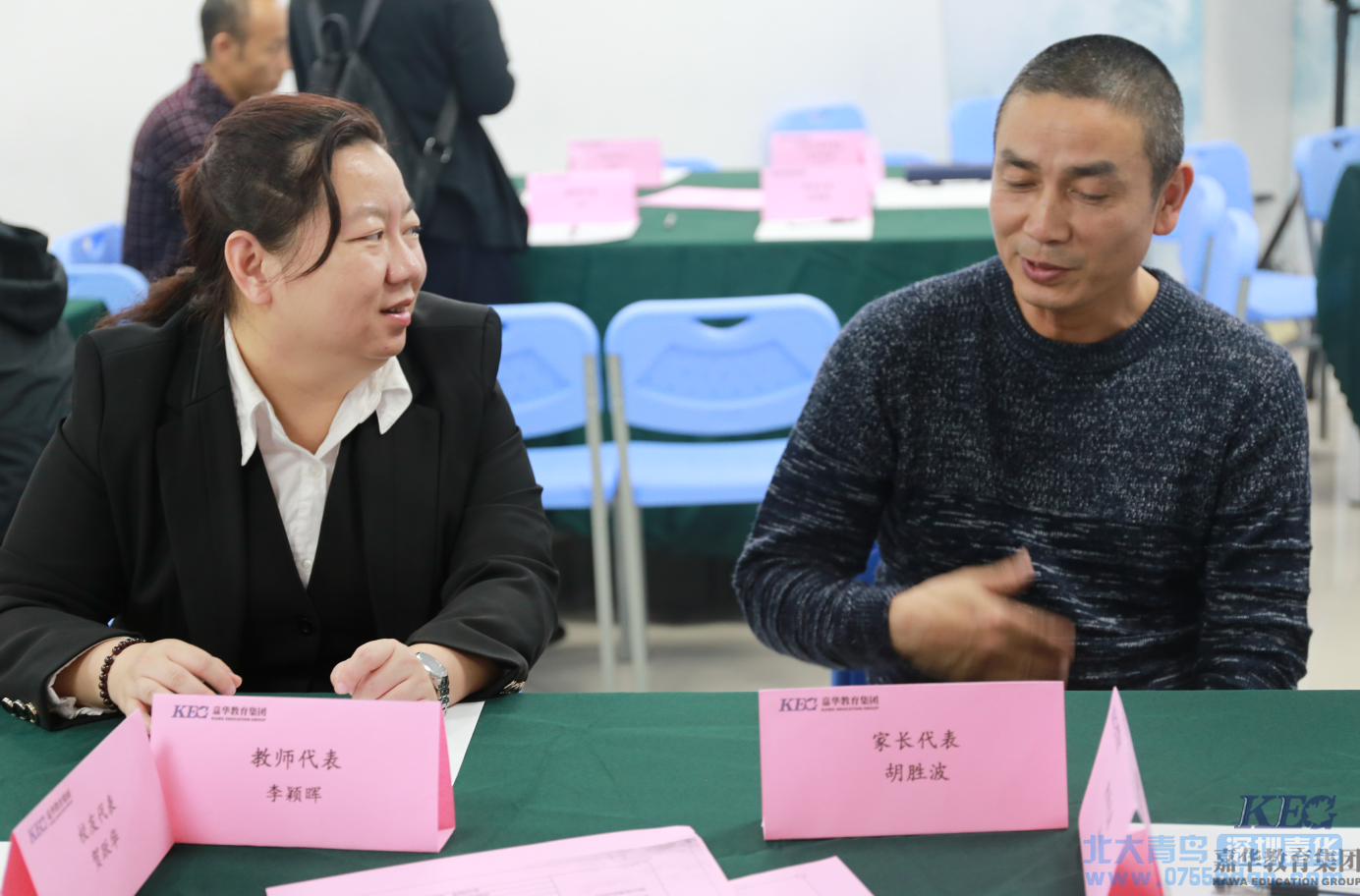 嘉華教育集團(tuán)第四屆春茗會現(xiàn)場報道