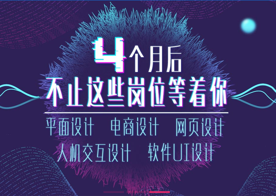 北大青鳥課工場UI/UE設(shè)計師課程介紹