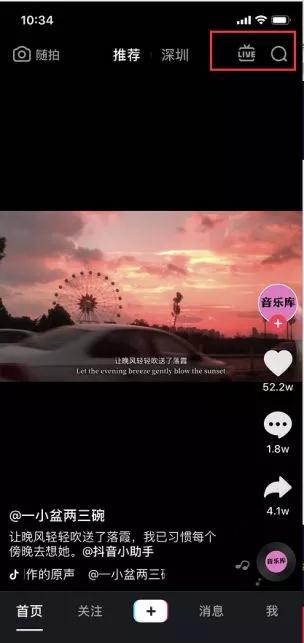 嘉華教育集團五四青年節(jié)“唱響嘉華”抖音大賽火熱進行中！