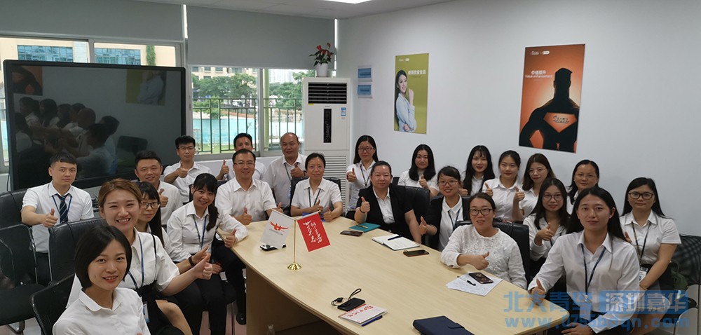 嘉華教師培訓(xùn)營：如何成為一名更好的班主任老師？