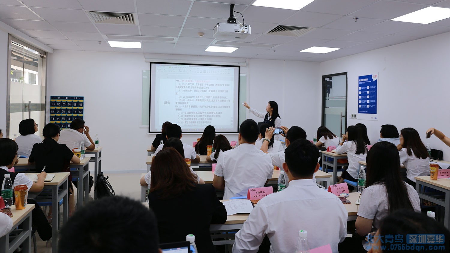 嘉華教育集團承辦北大青鳥APTECH 2019年第二季度華南區教學就業區域研討會