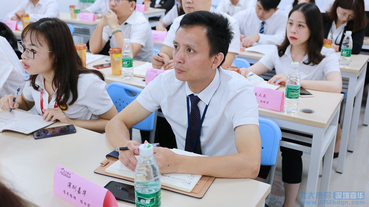 嘉華教育集團承辦北大青鳥APTECH 2019年第二季度華南區教學就業區域研討會