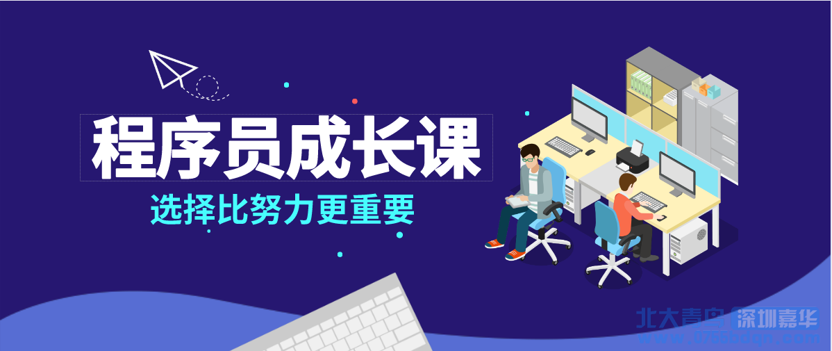 紙上得來終覺淺，絕知此事要躬行