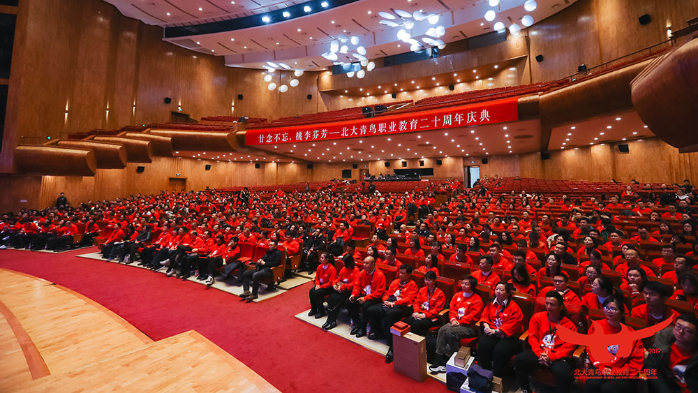 汕頭北大青鳥在哪里？