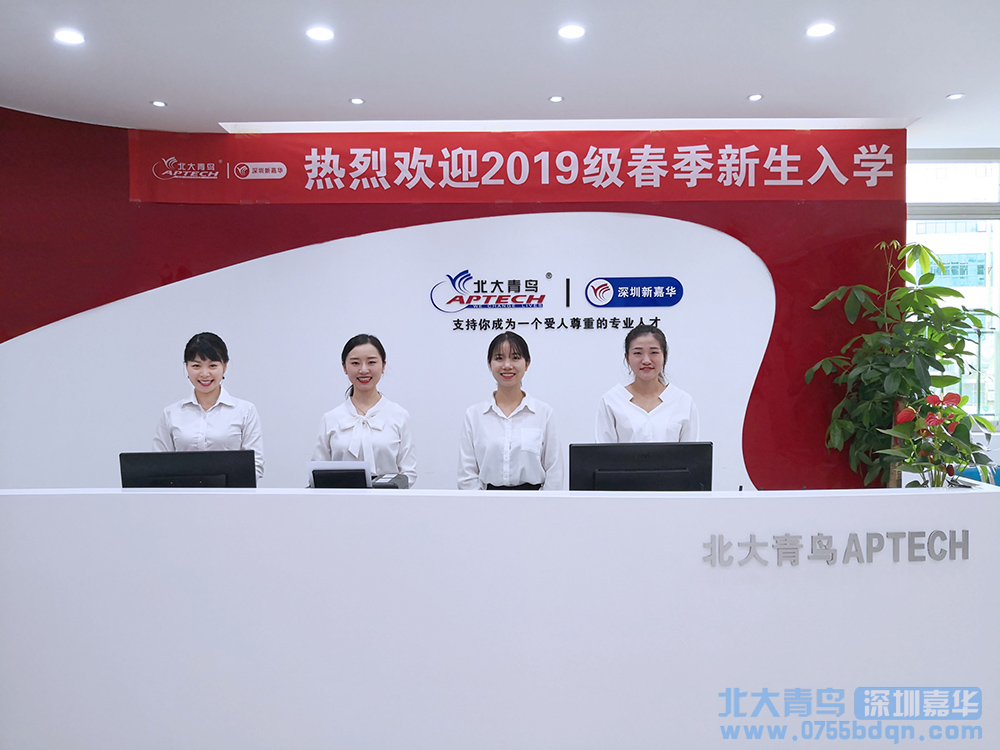 汕尾北大青鳥有什么課程？學費是多少？