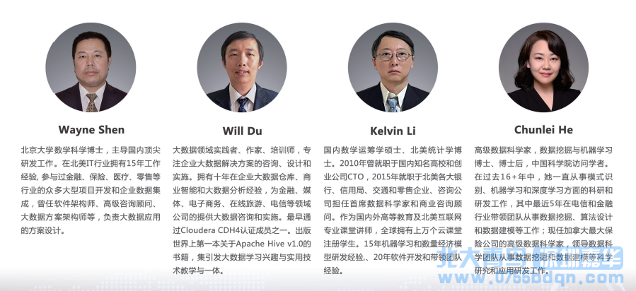北美大數(shù)據(jù)是干什么的