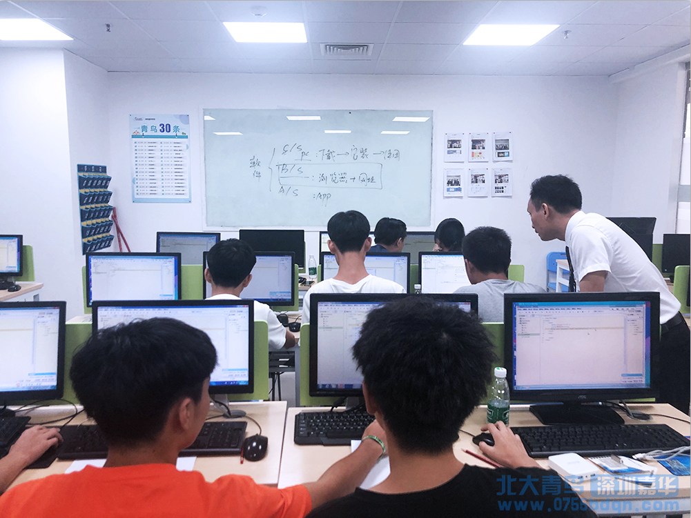 臺山北大青鳥：web前端開發(fā)工程師培訓怎么樣？