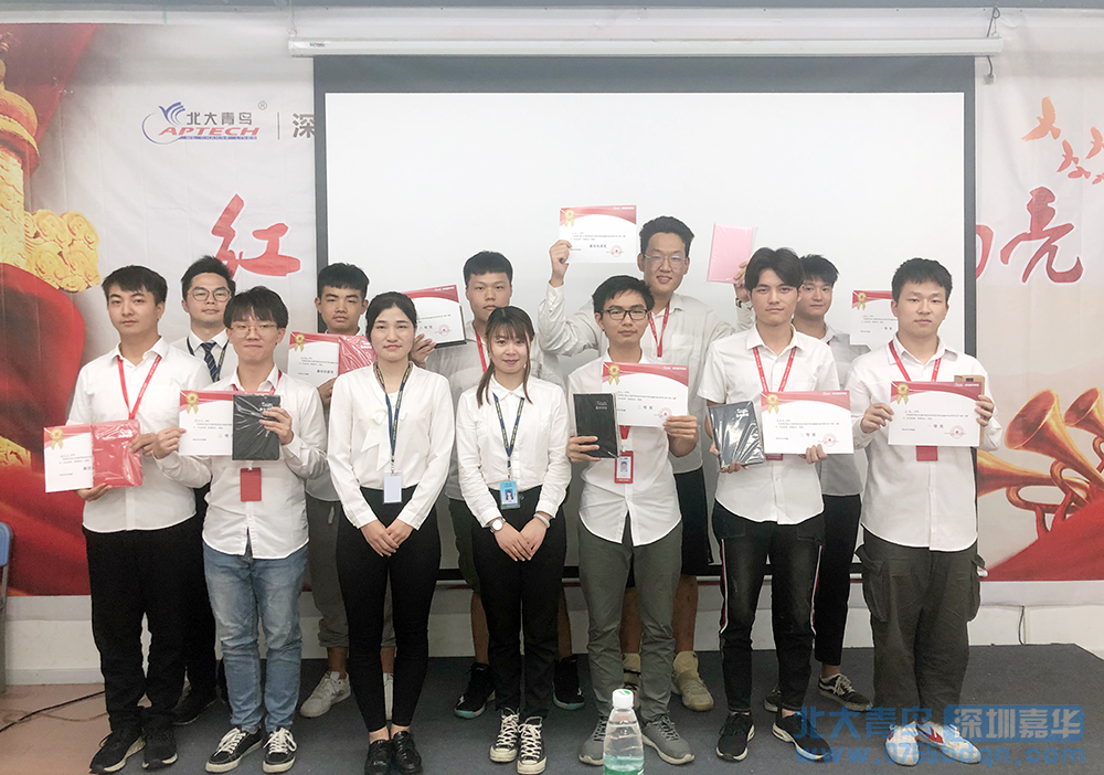 軟件測試培訓哪家好？四會北大青鳥可以嗎？