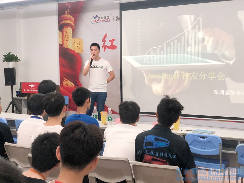 周末校友會：北大青鳥深圳嘉華學(xué)校畢業(yè)學(xué)子回校