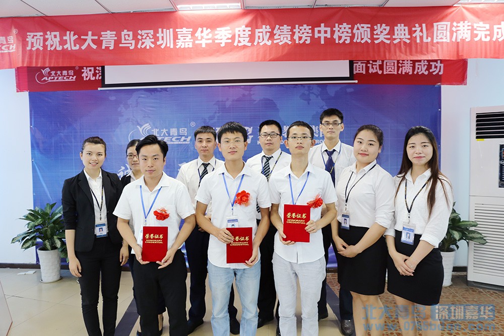 江門北大青鳥適合什么人學？