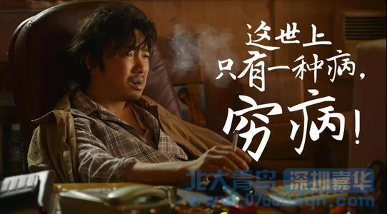 廣東潮州的普通工人想去北大青鳥學(xué)什么好