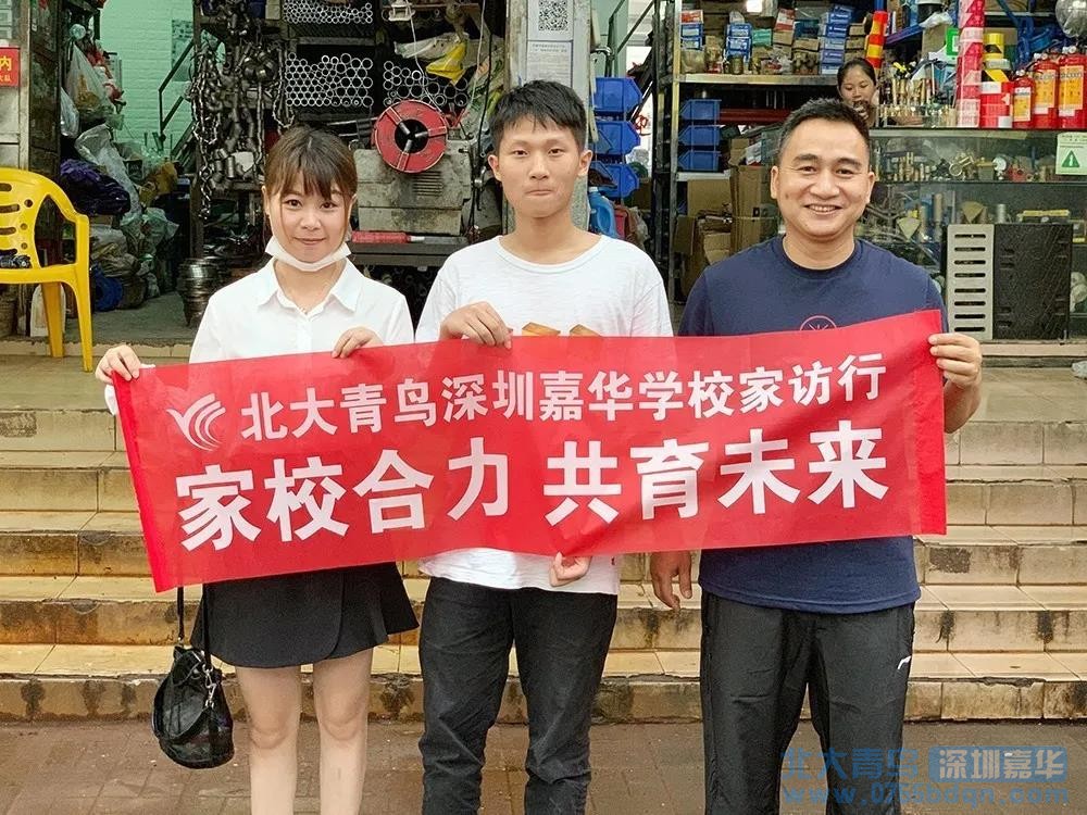 深圳北大青鳥：家訪 | 這一次老師們去了這些地方！