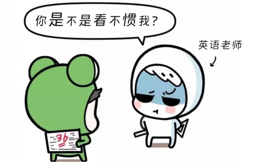 不喜歡文化課的同學(xué)改選中職教育，可保無憂？