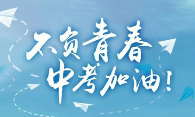 深圳高中2024錄取線預(yù)測：成績不好？中職為你敞開另一扇門