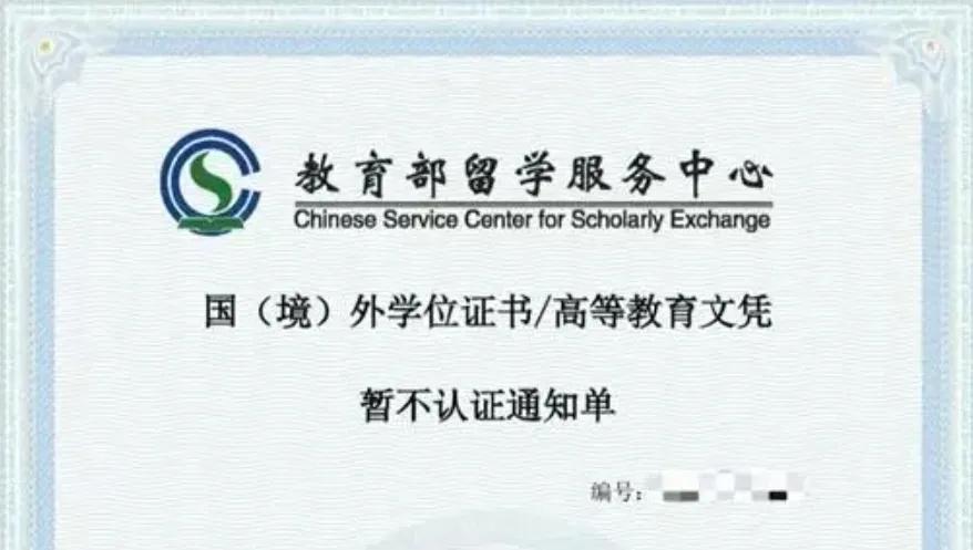 警惕低門檻留學(xué)背后的高代價(jià)，年輕人應(yīng)以技能為本